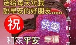 早安头条爆料最新版,最新爆料版揭秘，带你领略前沿资讯新风向