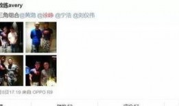 爆料徐峥陶虹视频播放全集,全集内容揭秘，娱乐圈再掀波澜