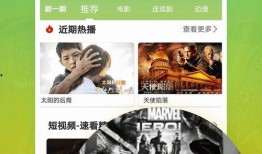 配餐爆料视频大全集下载,视频大全集下载背后的故事与细节