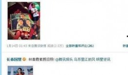 娱乐圈爆料配图网盘下载,独家资源一网打尽