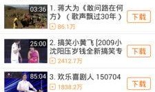 小八每日爆料视频下载,揭秘热门视频背后的精彩故事