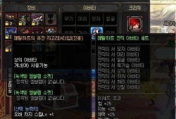 dnf韩服最新爆料神界,DNF韩服最新爆料揭示全新冒险篇章