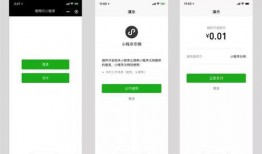 爆料最新要闻小程序,小程序爆料最新动态，热点事件一网打尽