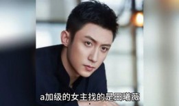 蔡徐坤吃瓜八卦爆料视频,揭秘娱乐圈背后的秘密