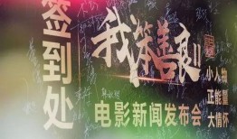 电影我笨善良在线观看,温情治愈，笑中带泪的感人故事