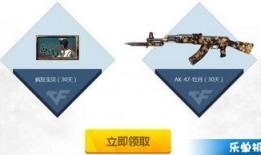 cf最新爆料11月灵狐,神秘力量觉醒，CF全新冒险篇章即将开启