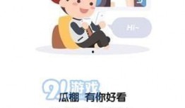 最全吃瓜免费软件,一网打尽热门资讯！