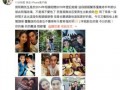 伟恒前妻爆料视频,揭秘婚姻背后的惊人真相