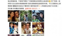 伟恒前妻爆料视频,揭秘婚姻背后的惊人真相