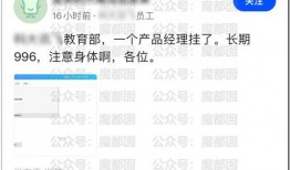 网易新闻可以爆料吗