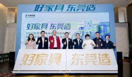 南康家具大事件爆料新闻,大事件爆料揭秘