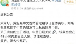 娱乐爆料黄旭熙视频大全,揭秘明星幕后故事