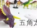 恐龙视频爆料大全下载,揭秘史前巨兽的神秘世界