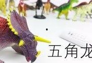恐龙视频爆料大全下载,揭秘史前巨兽的神秘世界
