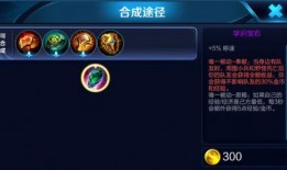 王者皮肤伽罗爆料视频,炫彩光影，荣耀归来！