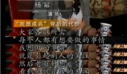 娱乐圈内部爆料文案,揭秘明星背后的真实故事