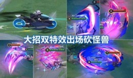 王者皮肤爆料最新计划,揭秘最新皮肤爆料计划，精彩内容抢先看！