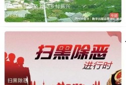 新闻爆料类视频素材库,素材库中的热点事件深度解析