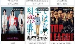 在线观看日剧,在线观看热门日剧推荐