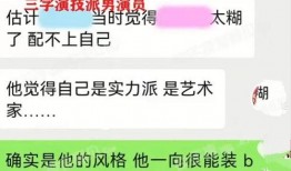 娱乐圈大瓜爆料网站,揭秘明星背后的惊人真相！