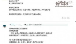 八卦直播间爆料娱乐圈,八卦直播间揭秘娱乐圈幕后风云