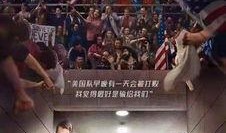 绝杀电影在线一观看,揭秘高能对决背后的惊心动魄！