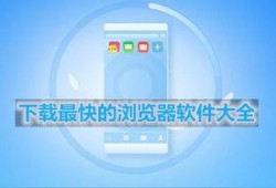 新闻爆料最快的软件下载,最快软件下载，掌握第一手资讯