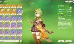 原神须弥爆料最新消息,原神最新爆料揭示神秘世界