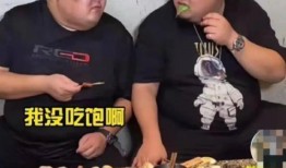 魏县网红吃瓜事件真相揭秘,揭秘背后真相与争议