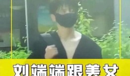 演员妻子爆料事件视频大全,视频大全揭秘娱乐圈惊人内幕