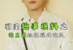 娱乐吃瓜君,揭秘娱乐圈那些不为人知的幕后故事