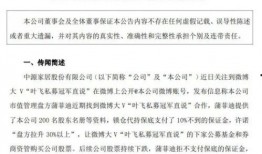 大瓜娱乐圈爆料横店新闻,独家爆料幕后新闻