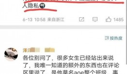看一下全新爆料视频网站,独家内容，实时热点，带你领略资讯新境界