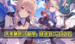 璃月最新爆料,神秘势力崛起，揭开千年之谜