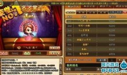 弹弹堂最新爆料,神秘新版本即将来袭，全新玩法等你探索！