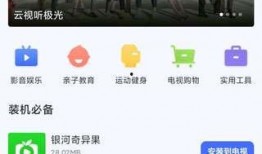 助理爆料孙晓晓视频