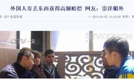 哈佛教授爆料视频播放大全,视频播放大全背后的惊人真相