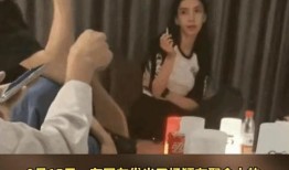 杨颖爆料吸烟视频,明星私生活引发热议