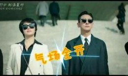 娱乐吃瓜男主是谁啊,他是谁？背后的故事与真相