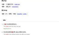 王力宏微博爆料最新消息
