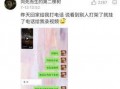 嚣张吃瓜全文免费阅读,揭秘娱乐圈背后的疯狂故事