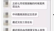 录音爆料视频封面,惊人内幕曝光