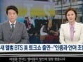 少年互娱最新爆料新闻,最新游戏动态揭秘