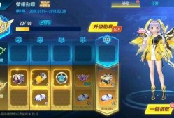 qq飞车手游最新爆料2020 荣耀勋章,荣耀勋章闪耀登场！2020 QQ飞车手游全新爆料揭秘
