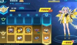 qq飞车手游最新爆料2020 荣耀勋章,荣耀勋章闪耀登场！2020 QQ飞车手游全新爆料揭秘