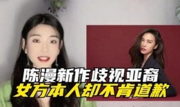 静蕾最新爆料新闻事件,揭秘娱乐圈惊人内幕