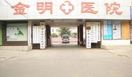 开封县人民医院最新爆料,揭秘医院内部惊人真相