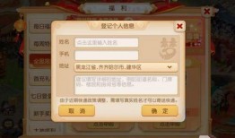 游戏里的最新爆料软件