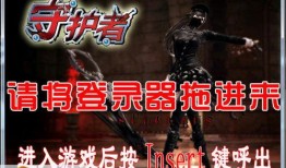 守护者在线观看免费版,免费在线观看，揭秘神秘守护者的传奇故事