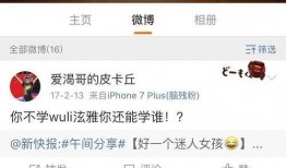 黑科爆料小视频,科技圈最新动态大揭秘
